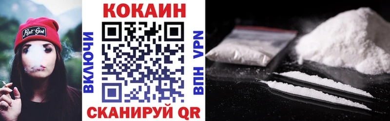 Наркота Коммунар ГАШ COCAIN Альфа ПВП Меф