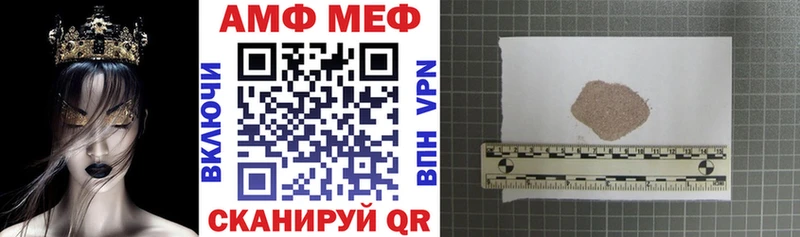 АМФ Розовый  Коммунар 