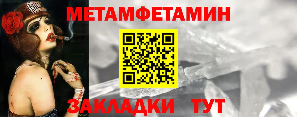 Амфетамин Premium  Вход с VPN  Коммунар 