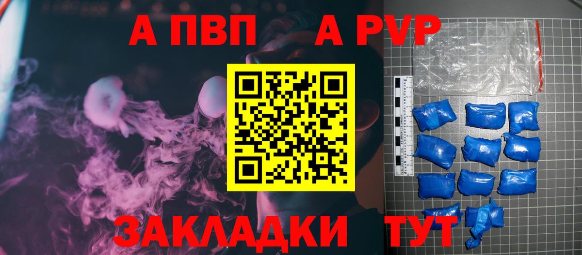 Alfa_PVP СК Коммунар