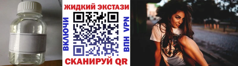 Бутират BDO  Коммунар 