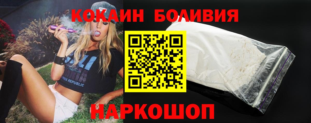КОКАИН Эквадор Коммунар