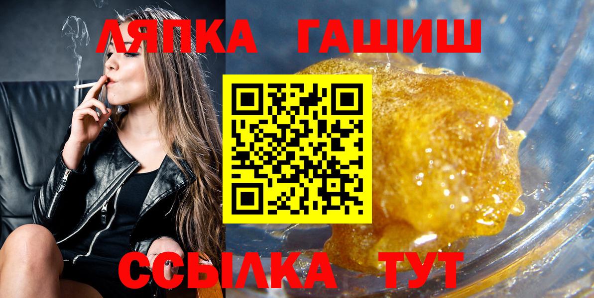 где найти наркотики  ГАШ AMNESIA HAZE  ГАШ  Вход с VPN  Коммунар  Гашиш убойный 