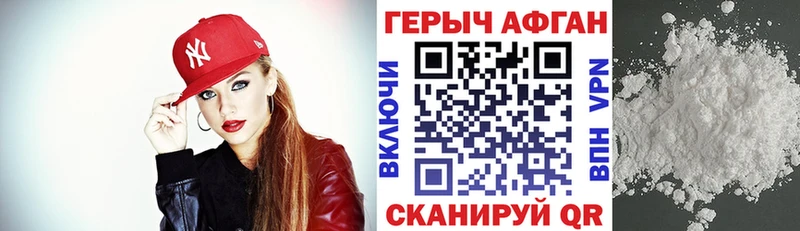 купить наркоту  Коммунар  это состав  Героин афганец 