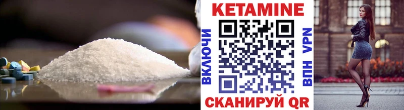 купить   Коммунар  КЕТАМИН ketamine 