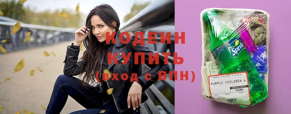 синтетический гашиш Балабаново