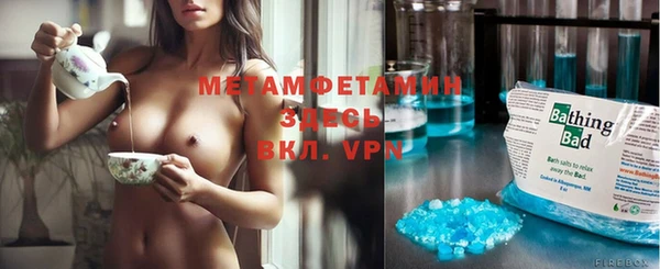 mdpv Аркадак