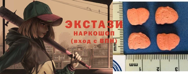 синтетический гашиш Балабаново