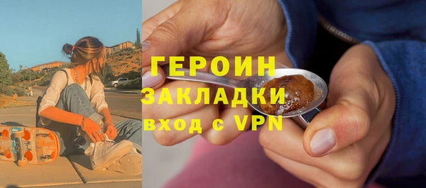 синтетический гашиш Балабаново