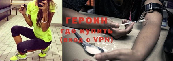 синтетический гашиш Балабаново