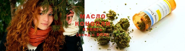синтетический гашиш Балабаново