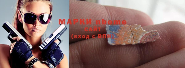 кокс Балахна