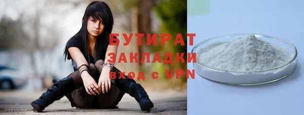 синтетический гашиш Балабаново