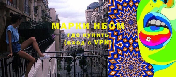 кокс Балахна