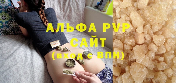 синтетический гашиш Балабаново
