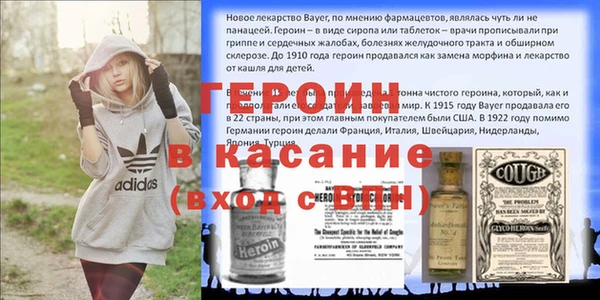 кокс Балахна