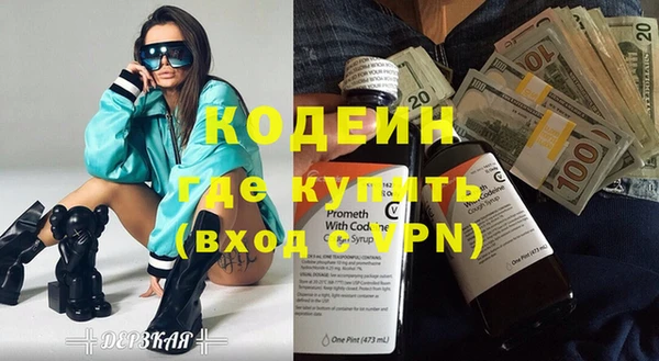 кокс Балахна