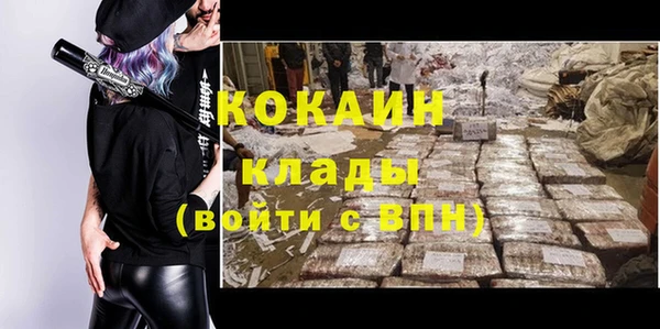 синтетический гашиш Балабаново