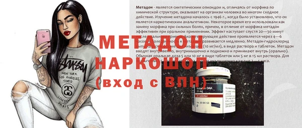 синтетический гашиш Балабаново