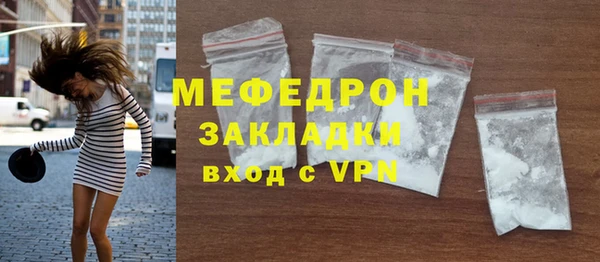 синтетический гашиш Балабаново