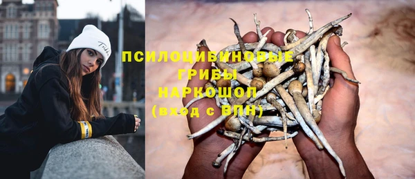 синтетический гашиш Балабаново