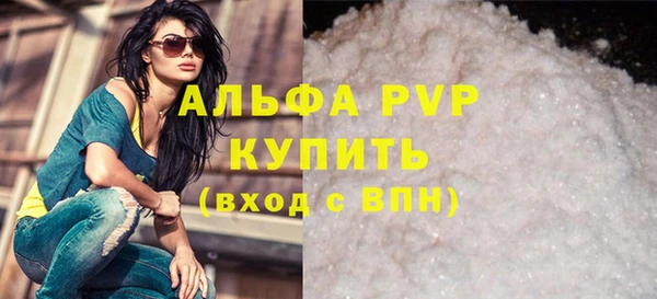 синтетический гашиш Балабаново