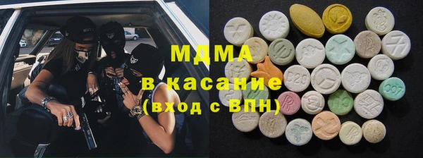 наркотики Баксан