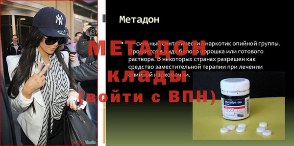 синтетический гашиш Балабаново