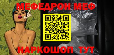 бутик Ирбит