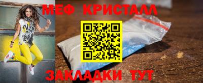 винт Ипатово