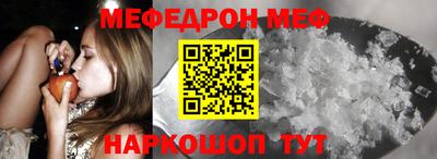 бутик Ирбит