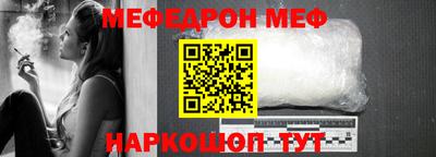 бутик Ирбит
