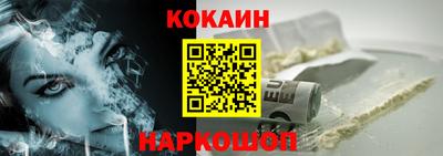 бутик Ирбит