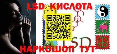бутик Ирбит