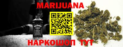 бутик Ирбит