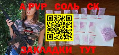 винт Ипатово