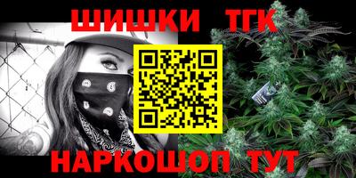 бутик Ирбит