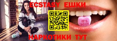 винт Ипатово