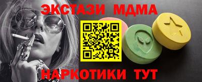 бутик Ирбит