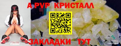 винт Ипатово