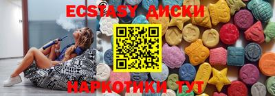 бутик Ирбит