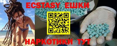 бутик Ирбит