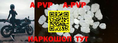 бутик Ирбит