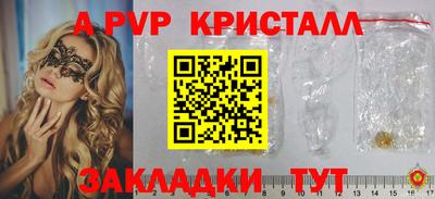 бутик Ирбит