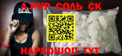 бутик Ирбит