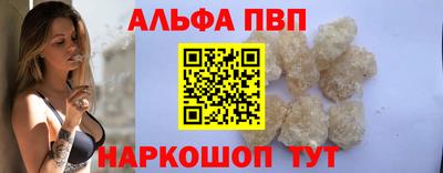 винт Ипатово