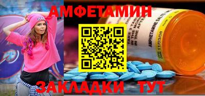 бутик Ирбит