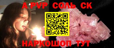 винт Ипатово