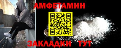 винт Ипатово