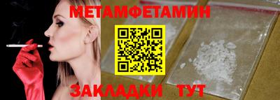 бутик Ирбит